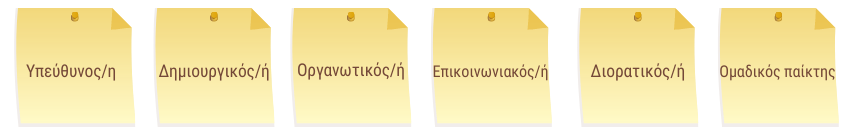Marcom Job 1