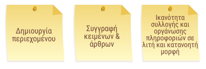 Marcom Job 2