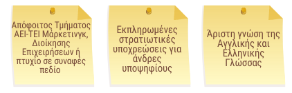 Marcom Job 4